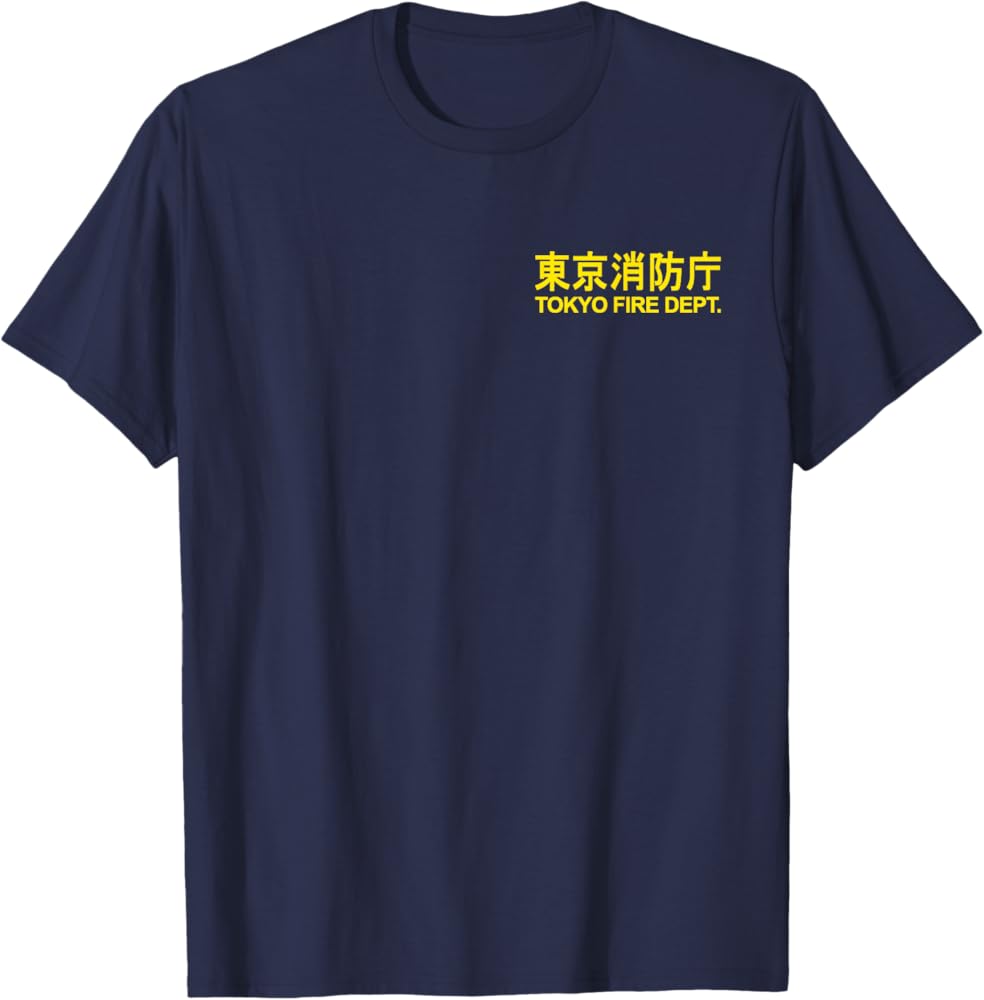 u*e様 スガシカオ FUNK FIRE 07 '09 グッズセット Tシャツ スガシカオ FUNK FIRE 07 '09 グッズセット Tシャツ タオル他
